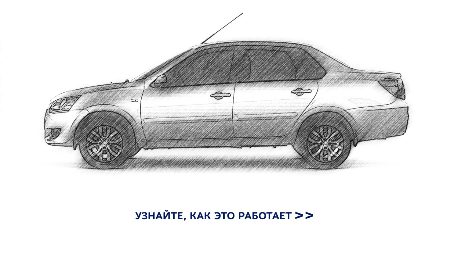 Кредит с остаточным платежом. Слайд 1