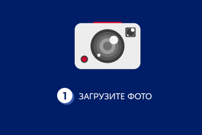 Upload A Photo